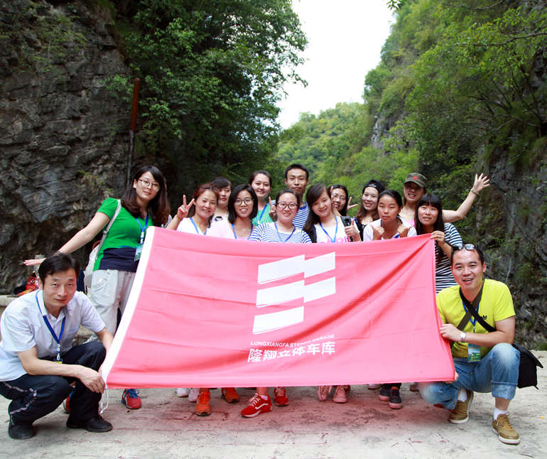 隆翔立体停车 隆翔立体车库 隆翔集团 立体停车场