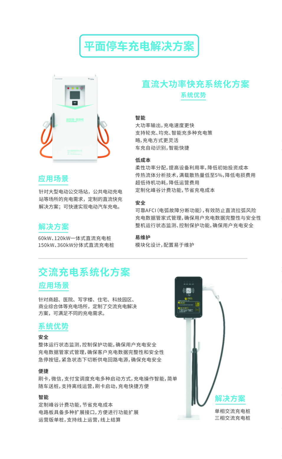 隆翔云库 立体车库 立体停车场立体 停车设备 隆翔停车 陕西隆翔投资控股